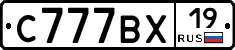 %D0%A1777%D0%92%D0%A519