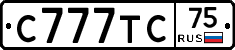 %D0%A1777%D0%A2%D0%A175