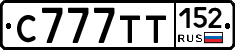 %D0%A1777%D0%A2%D0%A2152