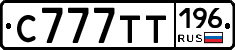 %D0%A1777%D0%A2%D0%A2196