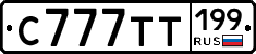 %D0%A1777%D0%A2%D0%A2199
