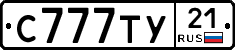 %D0%A1777%D0%A2%D0%A321