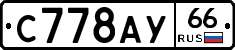%D0%A1778%D0%90%D0%A366