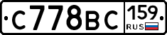 %D0%A1778%D0%92%D0%A1159