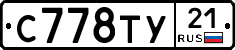 %D0%A1778%D0%A2%D0%A321