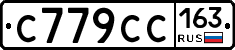 %D0%A1779%D0%A1%D0%A1163