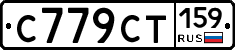 %D0%A1779%D0%A1%D0%A2159