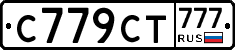%D0%A1779%D0%A1%D0%A2777
