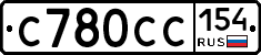 %D0%A1780%D0%A1%D0%A1154