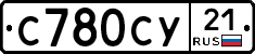 %D0%A1780%D0%A1%D0%A321