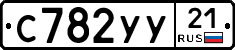 %D0%A1782%D0%A3%D0%A321