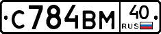%D0%A1784%D0%92%D0%9C40