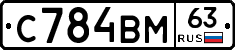 %D0%A1784%D0%92%D0%9C63