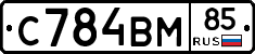 %D0%A1784%D0%92%D0%9C85
