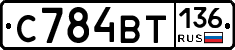 %D0%A1784%D0%92%D0%A2136