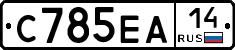 %D0%A1785%D0%95%D0%9014
