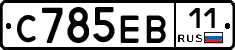 %D0%A1785%D0%95%D0%9211