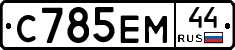 %D0%A1785%D0%95%D0%9C44