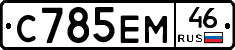 %D0%A1785%D0%95%D0%9C46