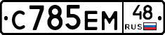 %D0%A1785%D0%95%D0%9C48