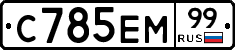 %D0%A1785%D0%95%D0%9C99