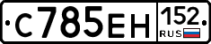 %D0%A1785%D0%95%D0%9D152