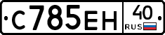 %D0%A1785%D0%95%D0%9D40