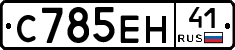 %D0%A1785%D0%95%D0%9D41