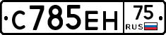%D0%A1785%D0%95%D0%9D75