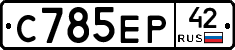 %D0%A1785%D0%95%D0%A042