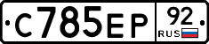 %D0%A1785%D0%95%D0%A092