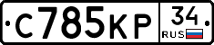 %D0%A1785%D0%9A%D0%A034