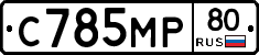 %D0%A1785%D0%9C%D0%A080