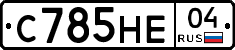 %D0%A1785%D0%9D%D0%9504