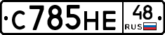%D0%A1785%D0%9D%D0%9548