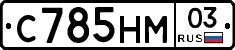 %D0%A1785%D0%9D%D0%9C03
