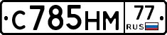 %D0%A1785%D0%9D%D0%9C77