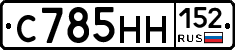 %D0%A1785%D0%9D%D0%9D152