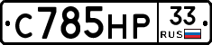 %D0%A1785%D0%9D%D0%A033