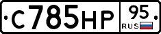 %D0%A1785%D0%9D%D0%A095