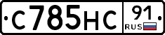 %D0%A1785%D0%9D%D0%A191