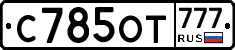 %D0%A1785%D0%9E%D0%A2777