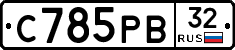 %D0%A1785%D0%A0%D0%9232
