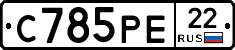 %D0%A1785%D0%A0%D0%9522