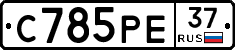 %D0%A1785%D0%A0%D0%9537