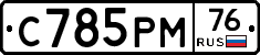 %D0%A1785%D0%A0%D0%9C76