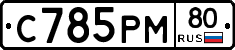 %D0%A1785%D0%A0%D0%9C80