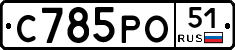 %D0%A1785%D0%A0%D0%9E51