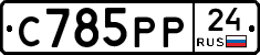 %D0%A1785%D0%A0%D0%A024