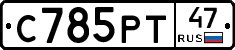 %D0%A1785%D0%A0%D0%A247